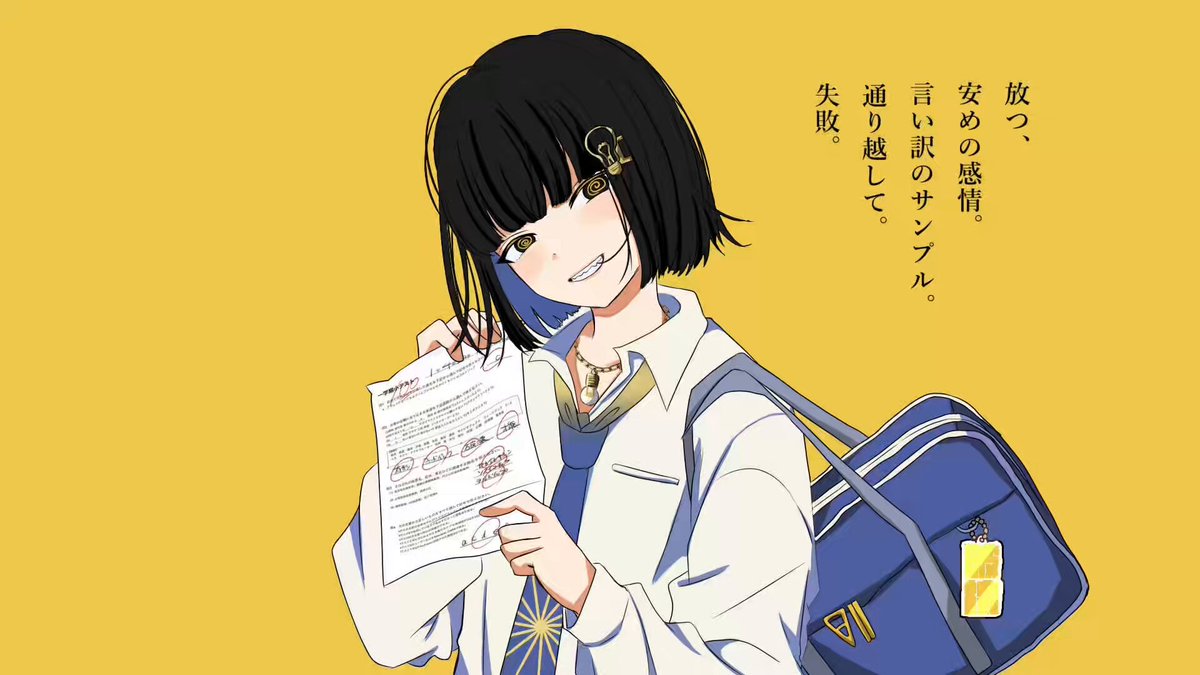 色んな人に届きますように！