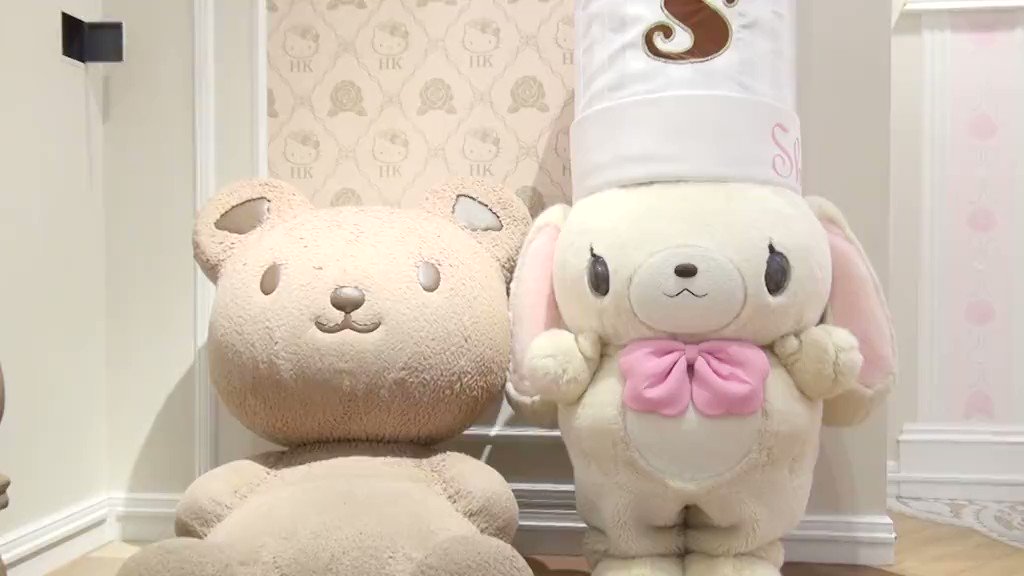 サンリオ シュガーバニーズ しろうさ ぬいぐるみ レア 入手困難