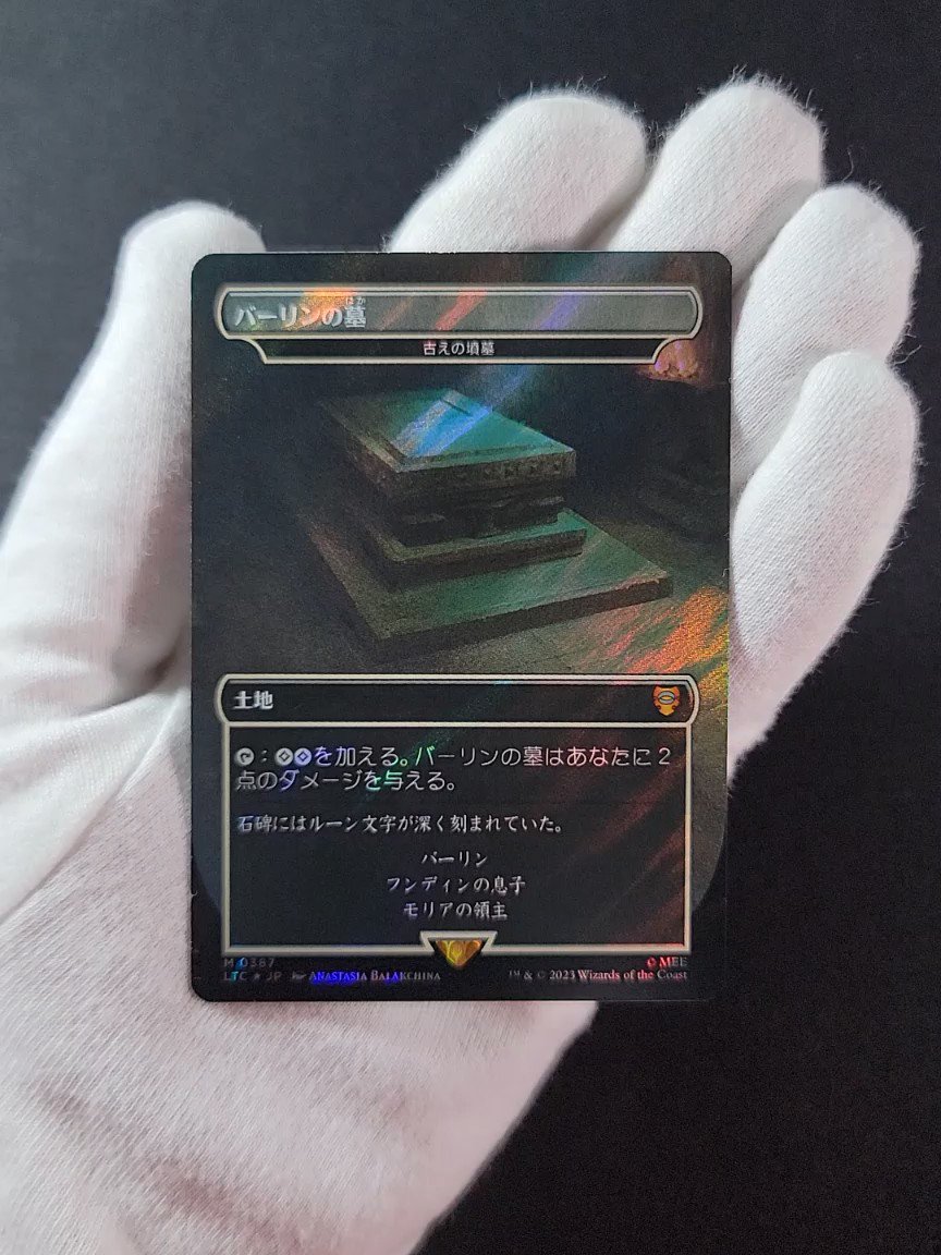 MTG バーリンの墓 古えの墳墓 LTC 日本語 foil 【公式通販】