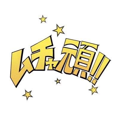 ⋆⸜꙳✦⑅✧キンブレシート オーダー⑅໒꒱ファンミやライブ準備に✧⑅✦꙳⸝/28