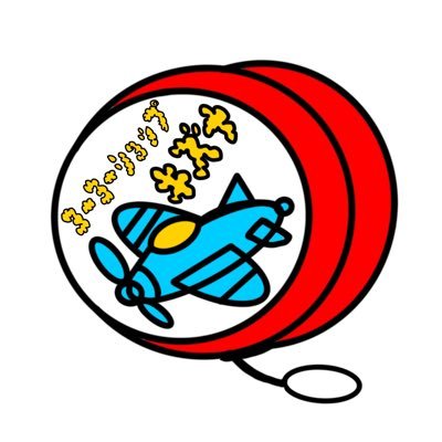 ヨーヨーショップキズナ (@yoyoshopkizuna) / Posts / X