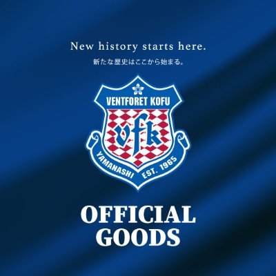 ヴァンフォーレ甲府グッズ【公式】 (@vfk_goods) / Posts / X