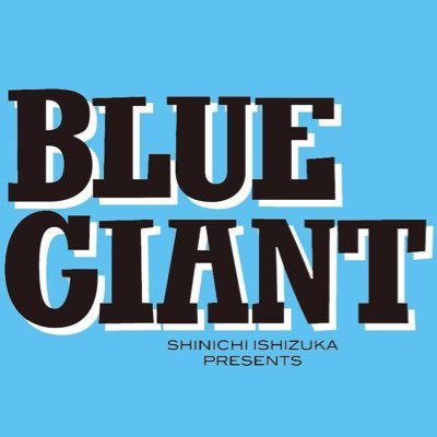 🎷第31回定禅寺ストリートジャズフェスティバル🎷 『BLUE GIANT』に