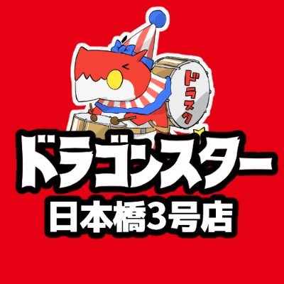 ✨＃ヴァンガード ✨ ‼️入荷情報‼️ 🔥ジョイアンスデリバリー エル