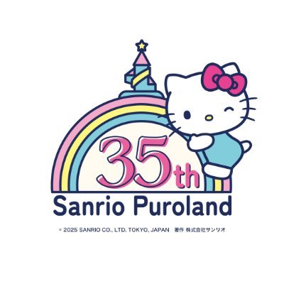 ミラクル♡ライト ハローキティ50周年バージョン✨ 📅1月26日(金