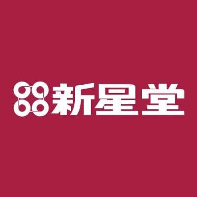 COUNTDOWN JAPAN 25/26🌅 #新星堂 ブースにて対象商品をご購入いただい