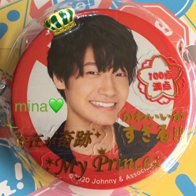 Aぇ! group 佐野晶哉💚@𝓂𝒾𝓃𝒶 (@masaya_mina) / Posts / X