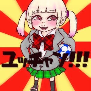 ゆっちゃん🐶🎉ゆっチャンネル🔥Breaking down7出場✊ (@yucchanman_)