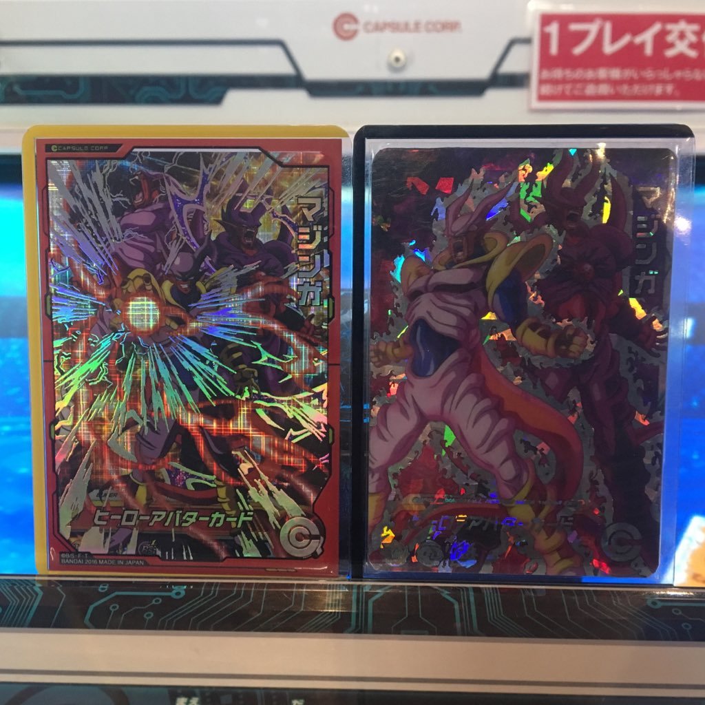 初代 ドラゴンボールデータカードダス ロケテスト版 爆レア 孫悟空 ✨3