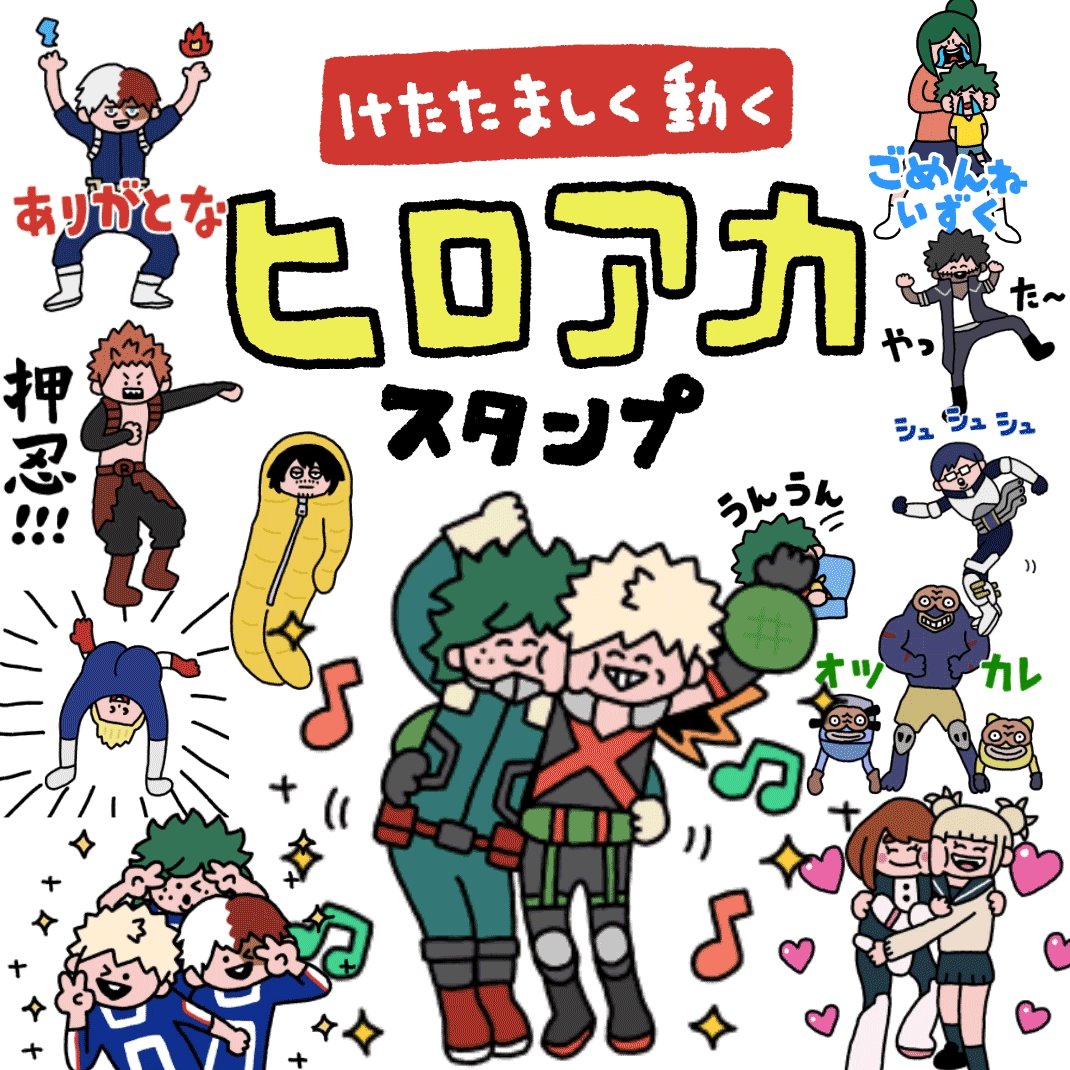 takadabear (@takadabear) / Posts / X