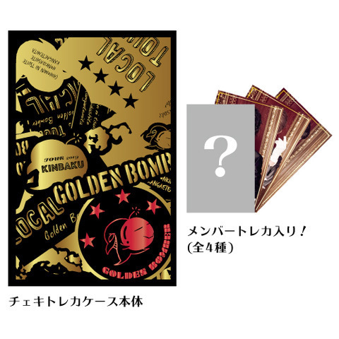 グッズ/通販 - ゴールデンボンバー全国ツアー2019 「地方民について