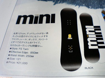 ﾋﾄﾘｺﾞﾄ】ロシニョール The mini : スノーボードが大好きっ!!~ snow