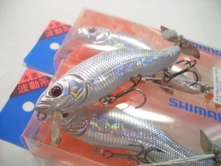 トリプルインパクト : Nishine Lure Works 裏日記