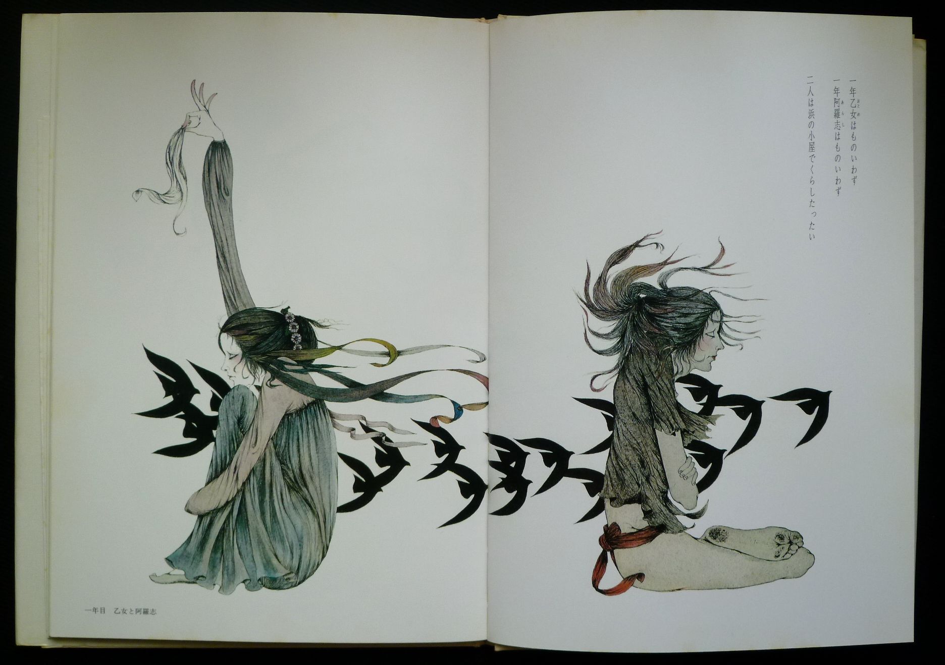 真作】米倉斉加年 “多毛留の顔” 水彩画 真作】米倉斉加年 “多毛留の顔