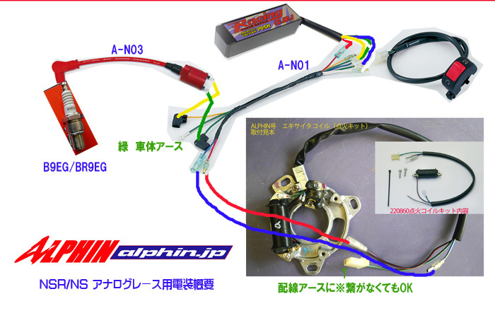 nsr50前期 中期メインハーネス nsr50前期 中期メインハーネス nsr50