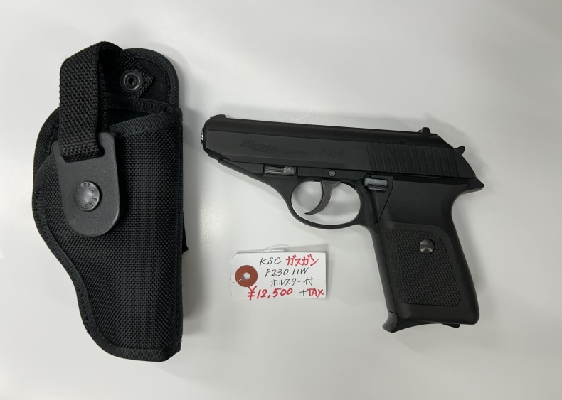 KSC P230jp HW(予備マガジン・ホルスター付き) KSC P230jp HW(予備