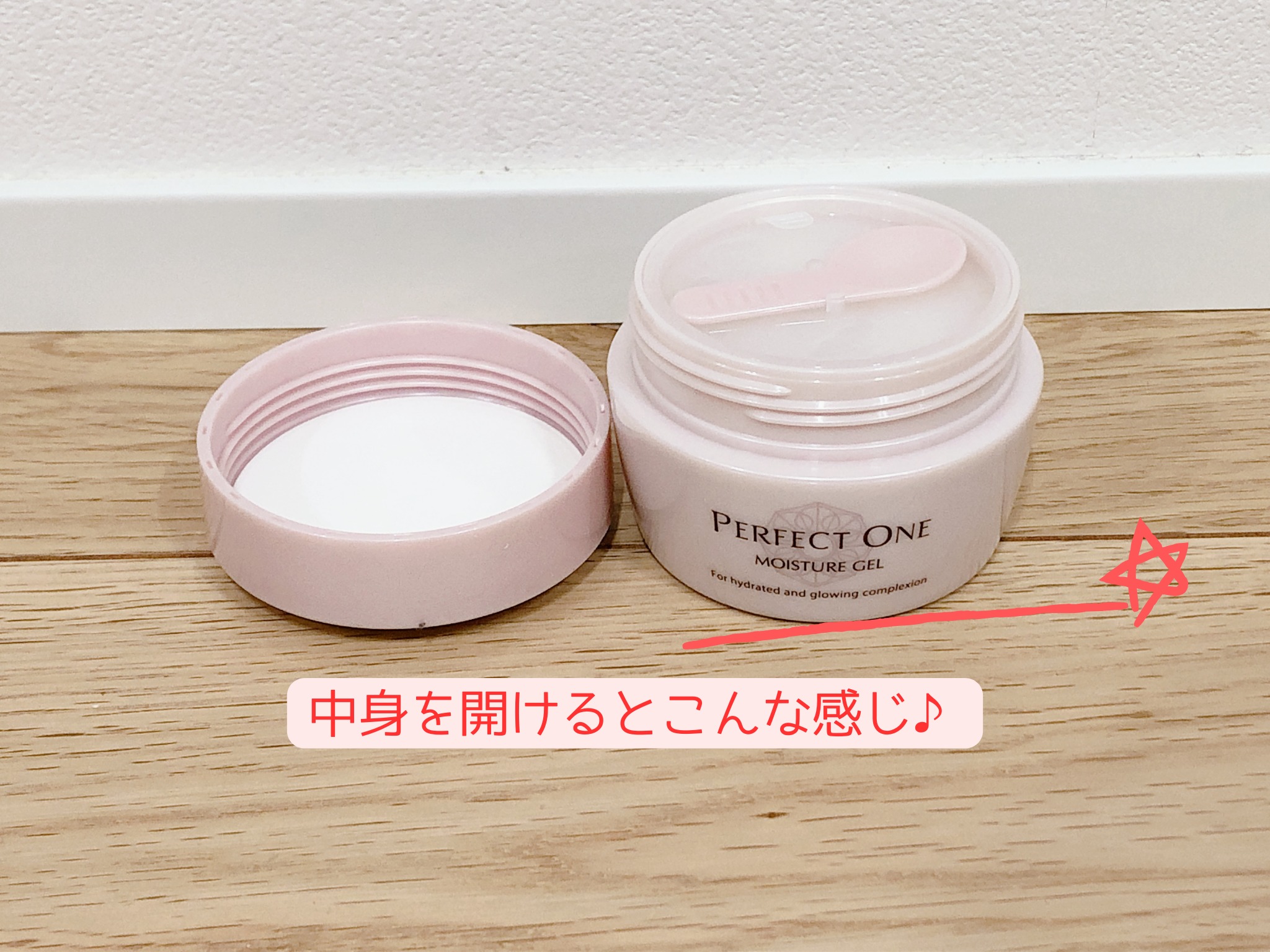 新日本製薬(4931)の株主優待が到着した感想｜自社の化粧品などが貰える！