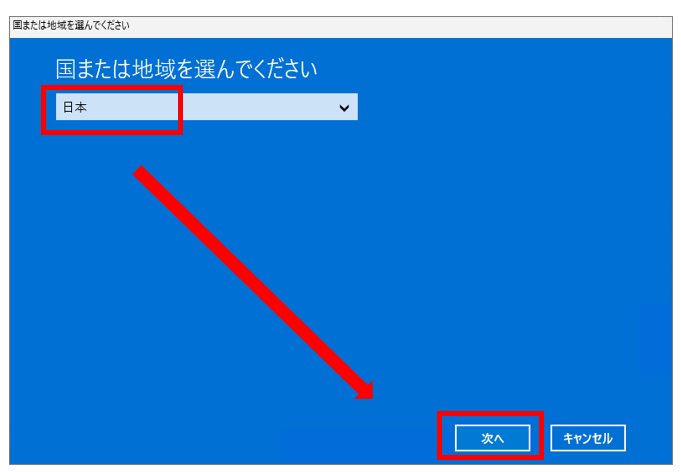 非正規品？】激安Windows 11プロダクトキーの正体！実際に購入して検証