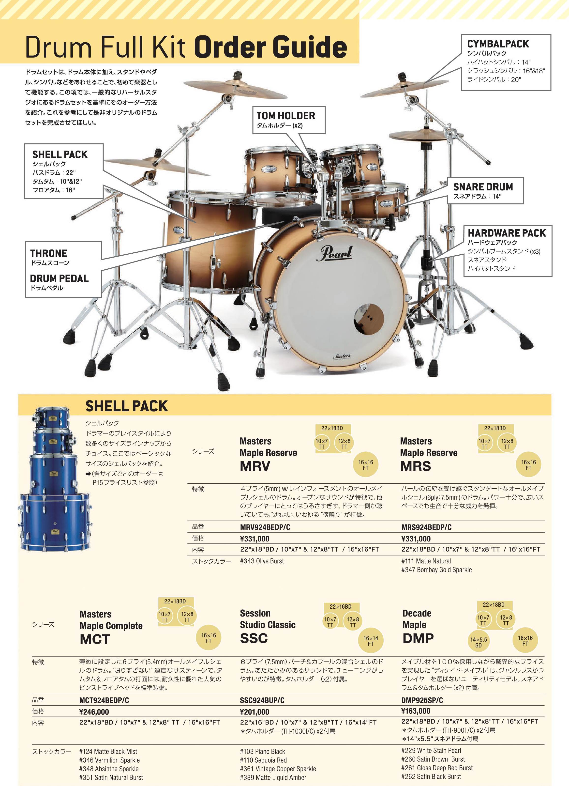 pdj1603_fullpage-view-