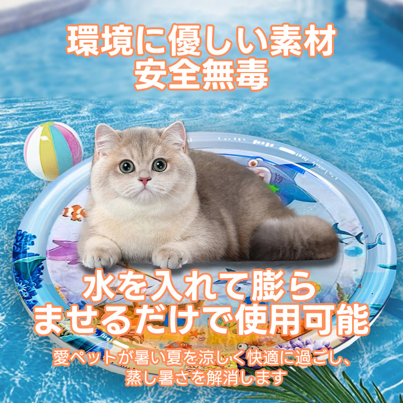ペット用充気式ひんやり水床｜かわいい魚のおもちゃ付きで遊べて涼める