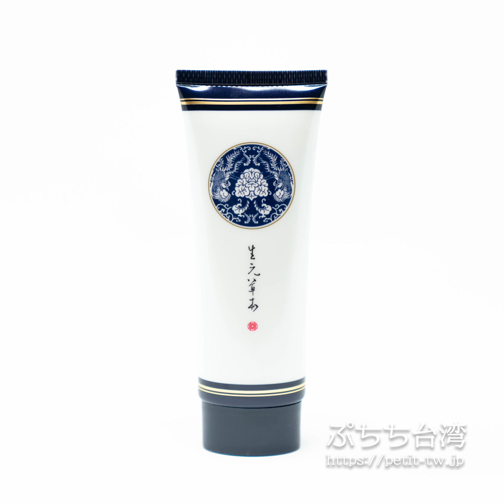 生元薬行 漢方の美白フェイスパックと石鹸をゲット！老舗の漢方薬局店