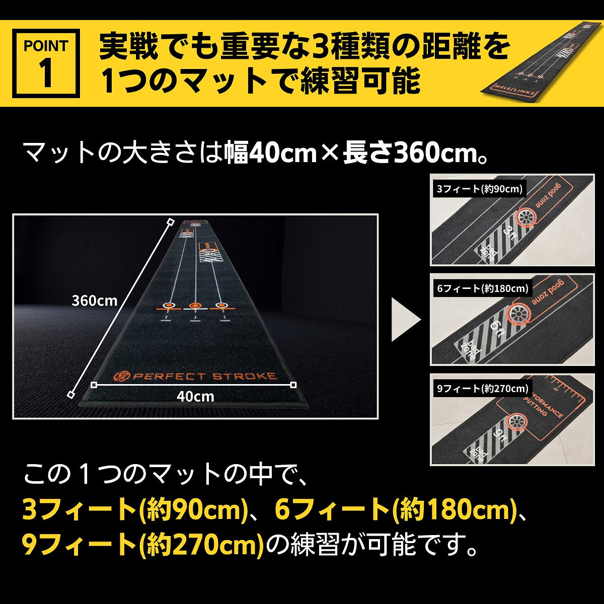 パーフェクトストローク ブラックマット＆Tパッティング［2点セット