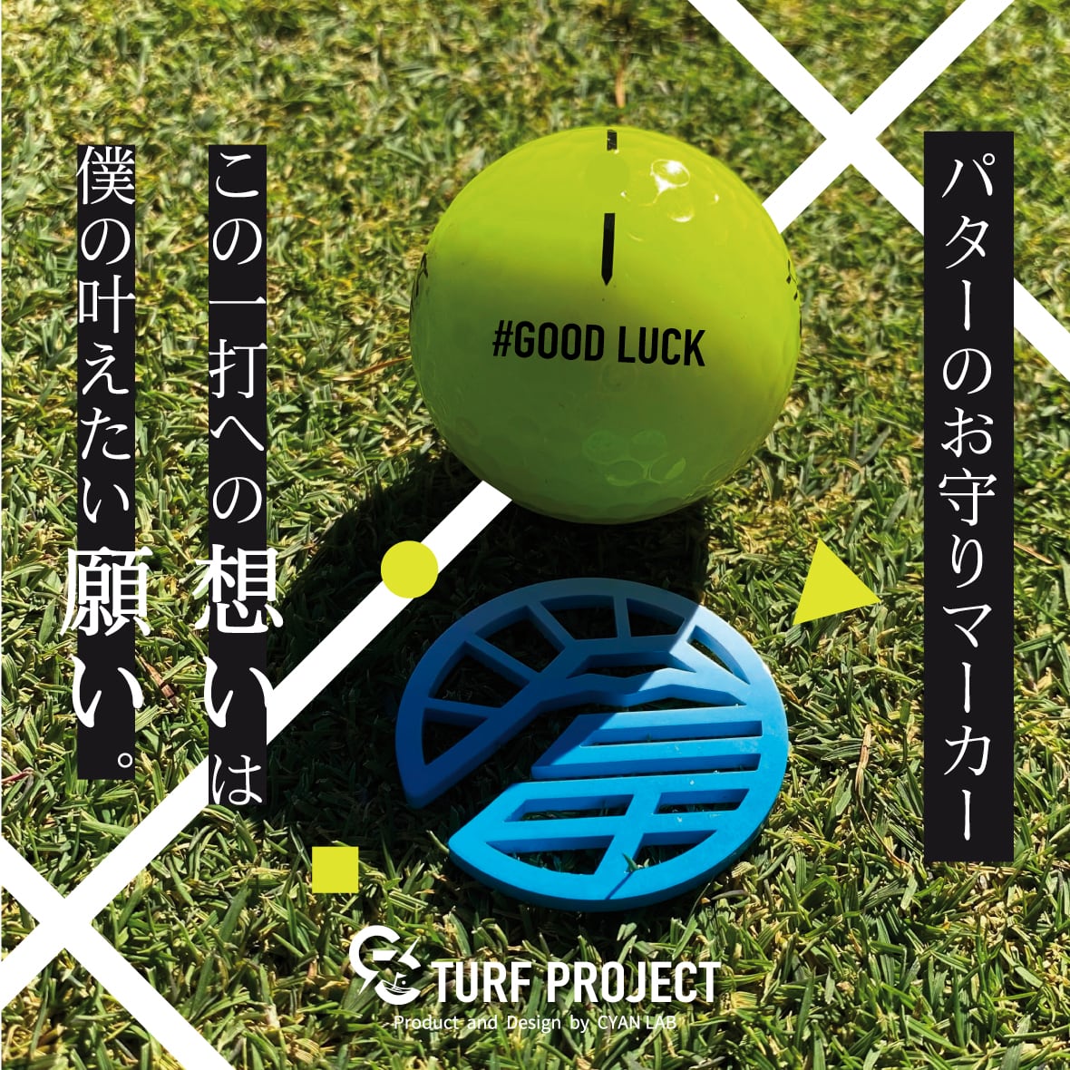 ターフプロジェクト ゴルフマーカー（グリーンマーカー）【亀甲