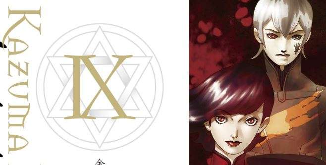 Kazuma Kaneko Art Works Vol. 9 Cover Art Revealed, Releasing