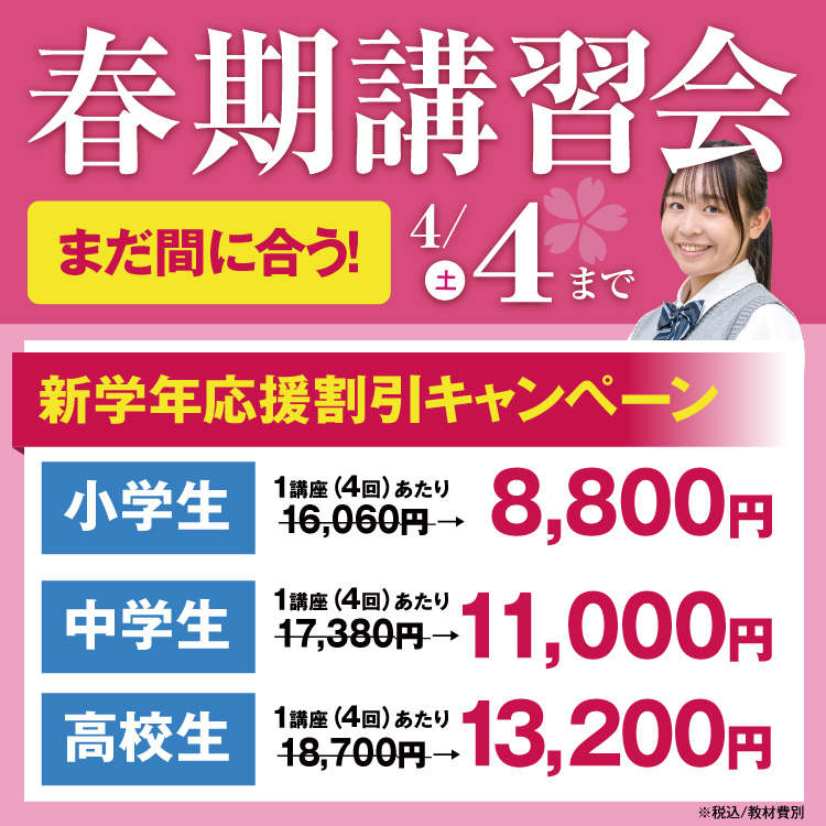 馬渕教室 個別指導コース｜兵庫・大阪・京都・奈良・滋賀の進学塾