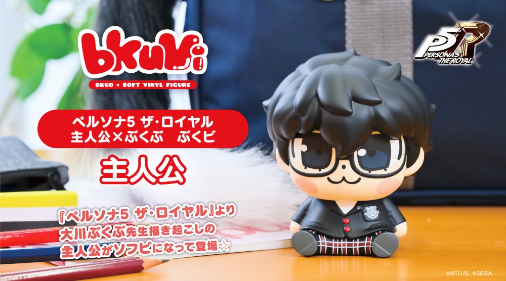 ペルソナ5 ザ・ロイヤル』から「芳澤かすみ」のねんどろいどが登場