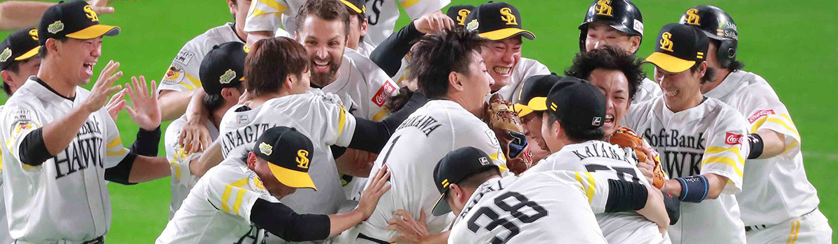 SMBC日本シリーズ2017 | NPB.jp 日本野球機構