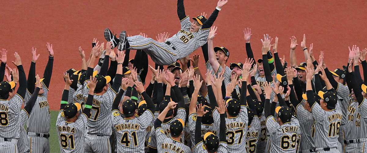 SMBC日本シリーズ2023 | NPB.jp 日本野球機構