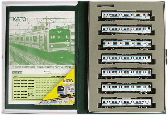 Nゲージ トミックス】205系京阪神緩行色 | EXPRESS DIARY3〜近畿圏鉄道
