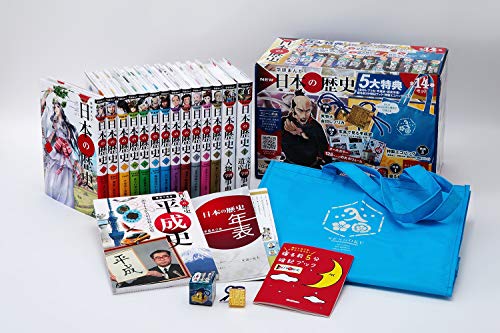 中学受験】“角川まんが学習シリーズ・日本の歴史”全15巻＋別冊4冊・19