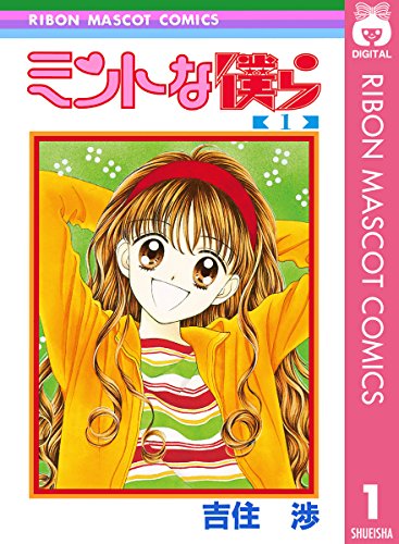 人生初めて大好きな漫画家さんに会ってサインをもらった小学4年生の