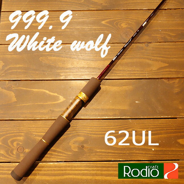 ブラキャ的ウルフインプレpart1 | 寝ても覚めても釣り