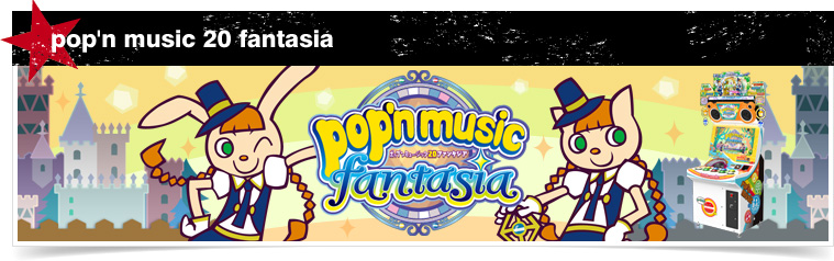 KONAMI Arcade Championship 2012｜pop'n music 20 fantasia 概要