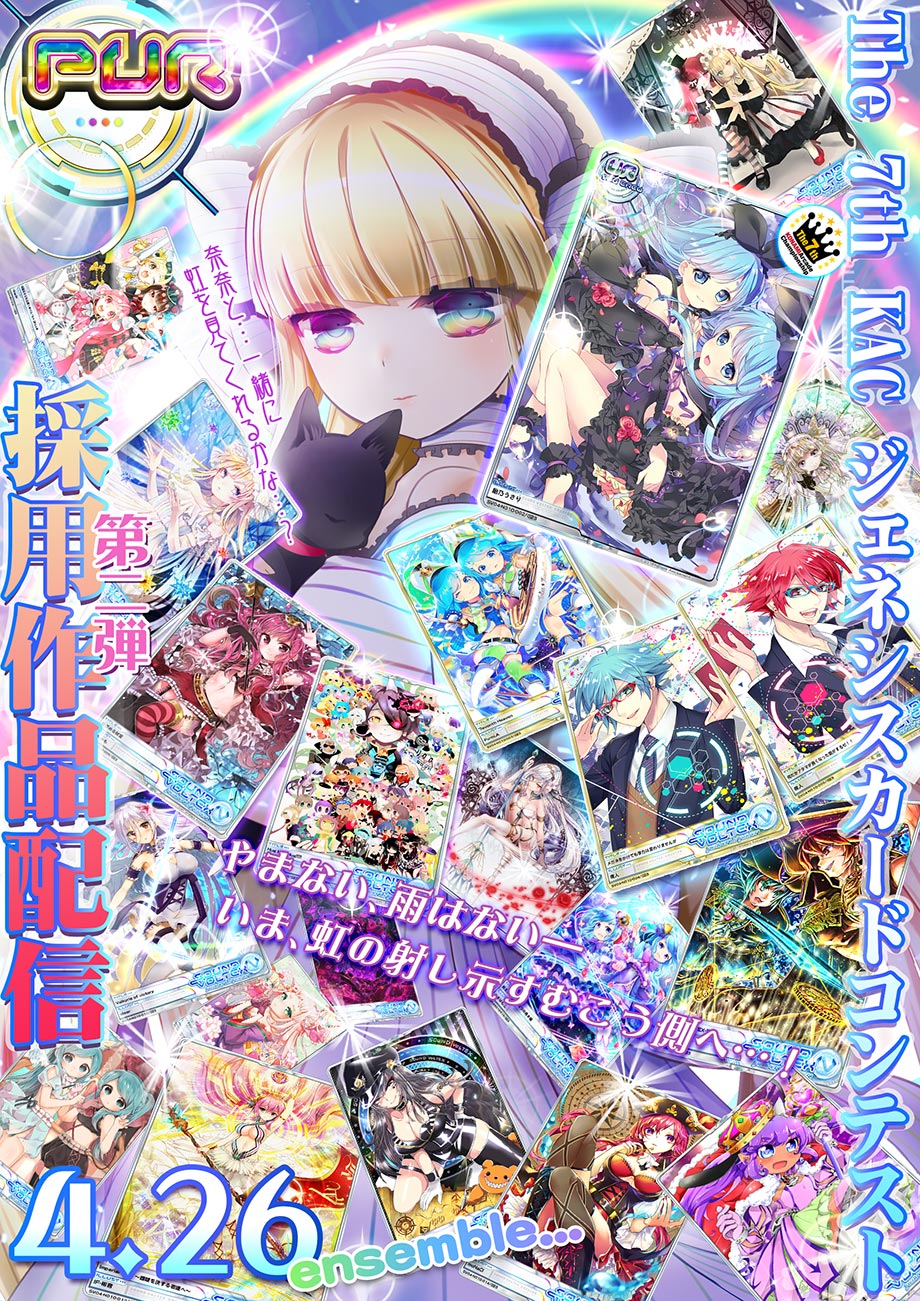 SOUND VOLTEX IV HEAVENLY HAVEN