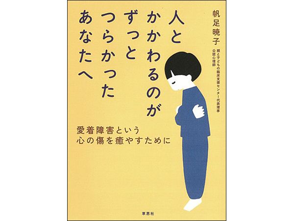 やなせたかしのメルヘン絵本4 ｜ 朝日小学生新聞 | 朝日中高生新聞