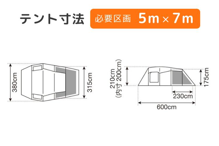 テントレンタル】【Snow Peak(スノーピーク)】エントリー2ルーム エル