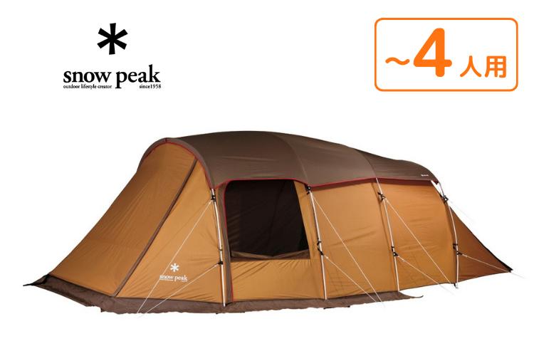テントレンタル】【Snow Peak(スノーピーク)】エントリー2ルーム エル
