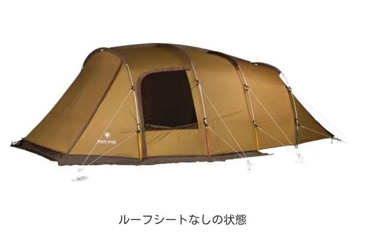 peak エントリー2ルーム エルフィールド マットシートセット 2点セット