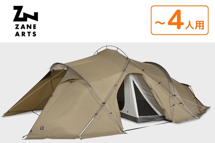 テントレンタル】【ZANE ARTS（ゼインアーツ）】クク2（KUKU-2