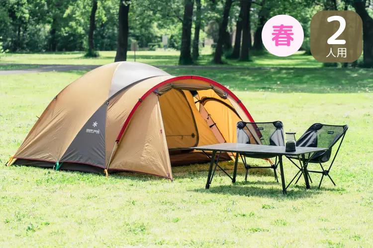キャンプレンタル]おすすめキャンプレンタルセット | hinataレンタル