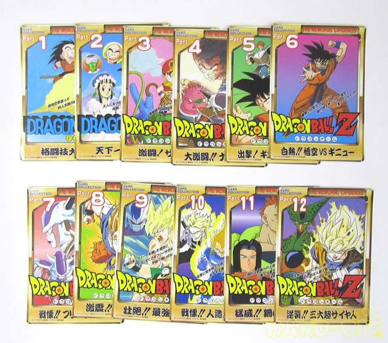 バンダイ(BANDAI)|カードダス20|【ハードオフ公式通販】オフモール