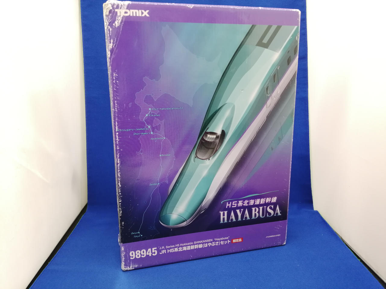 トミックス|H5系北海道新幹線はやぶさ10両セット|【ハードオフ公式通販