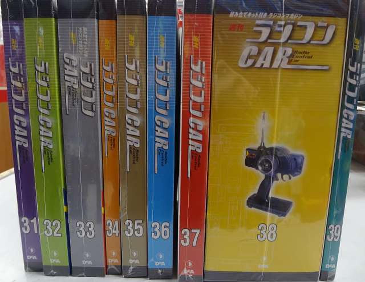 デアゴスティーニ|週刊ラジコンCAR スバル・インプレッサWRC2001