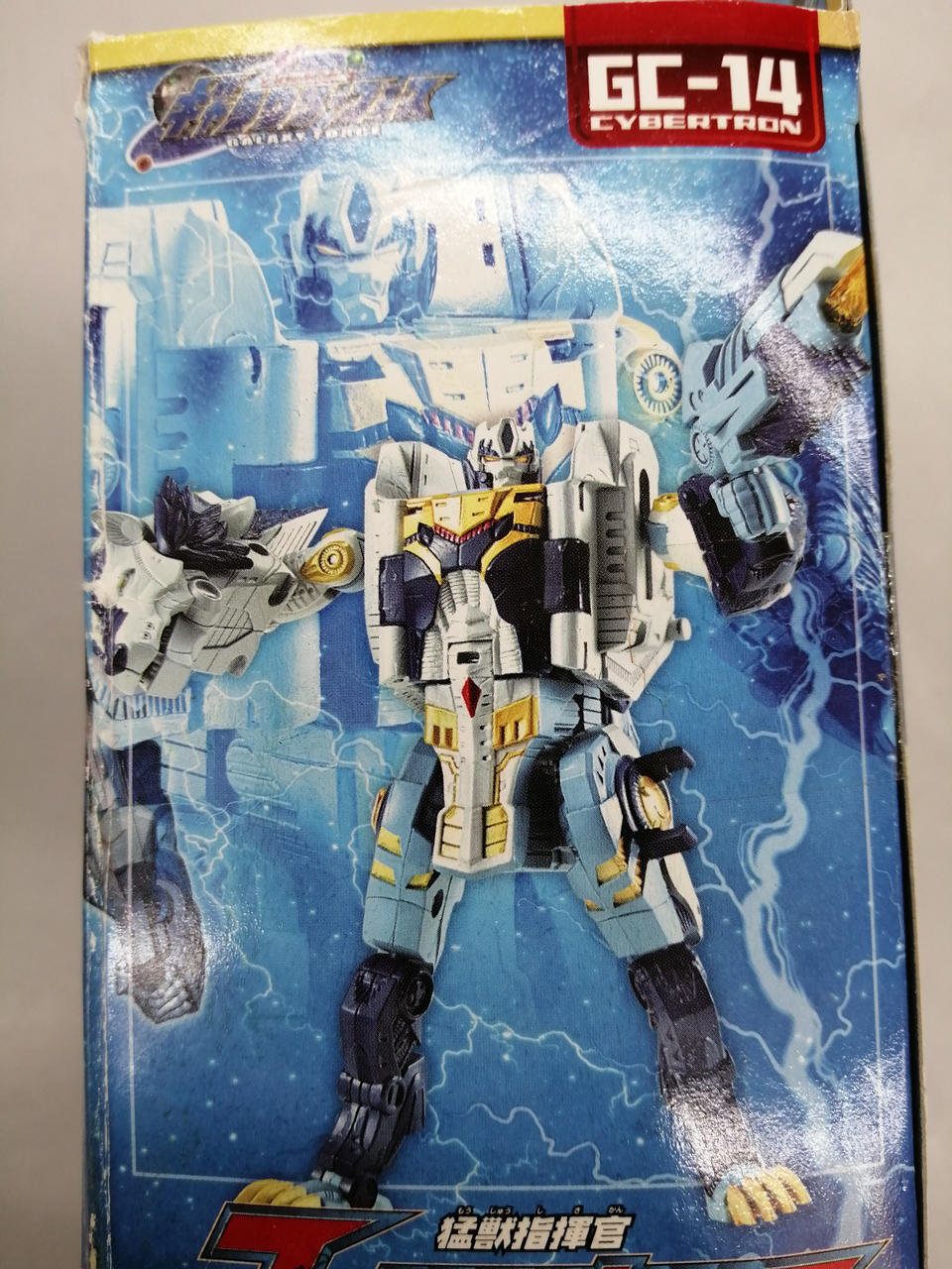 TAKARA|トランスフォーマー ギャラクシーフォース|【ハードオフ公式