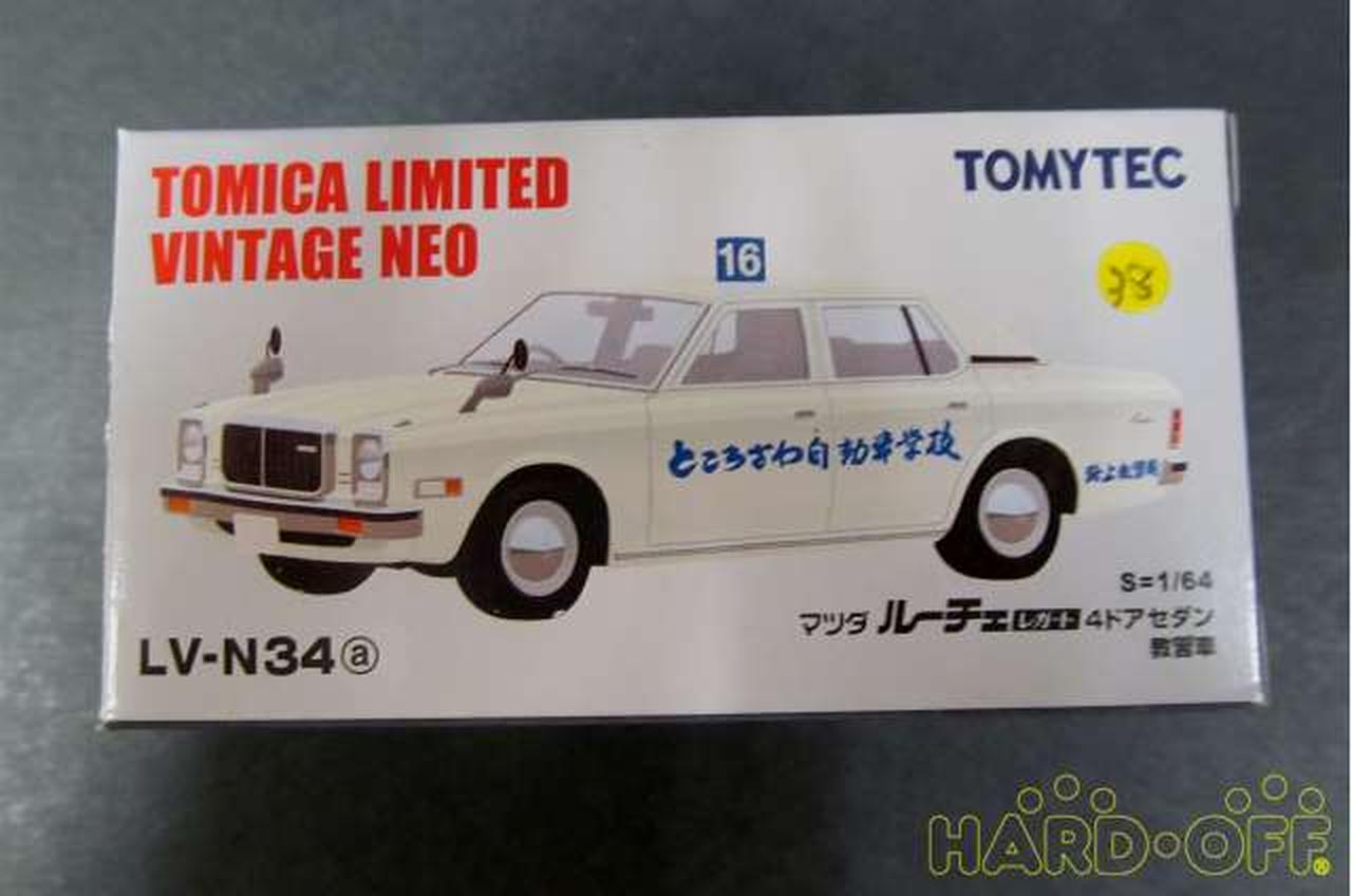 TOMYTEC|マツダ ルーチェレガート|【ハードオフ公式通販】オフモール