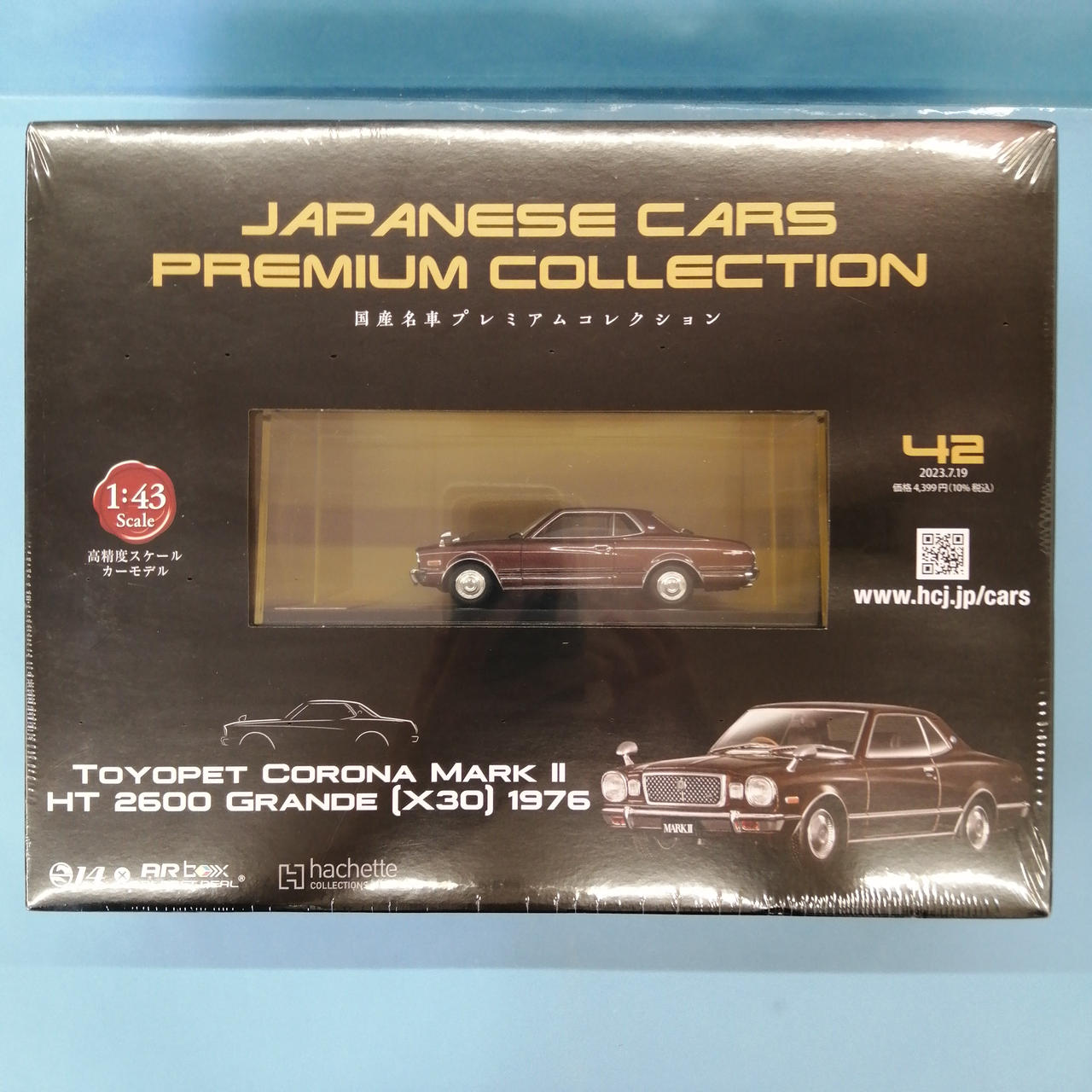 アシェット|トヨペット コロナ マークⅡ HT2600 GRANDE|【ハードオフ
